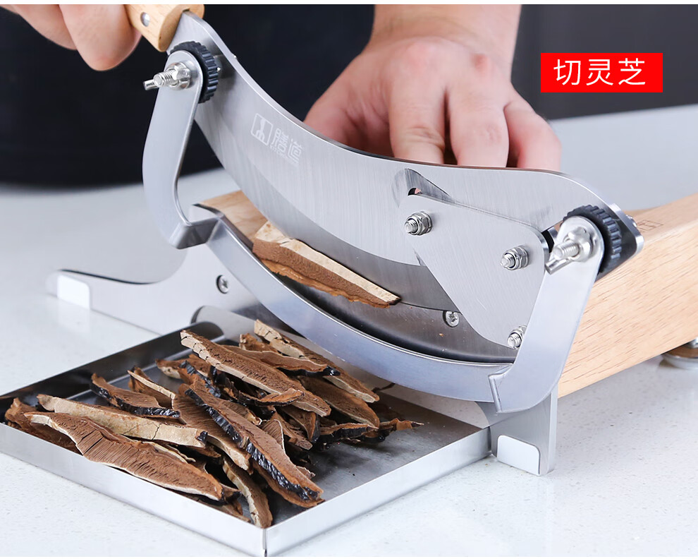 鹿茸灵芝三七片切黄芪切玛卡切干药材切天麻家用商用中药铡刀厚度可调