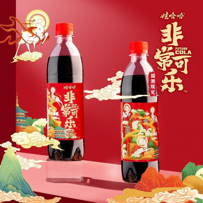 【官方旗舰】娃·哈哈可乐 新版非常可乐530ml瓶装国潮碳酸饮料整箱
