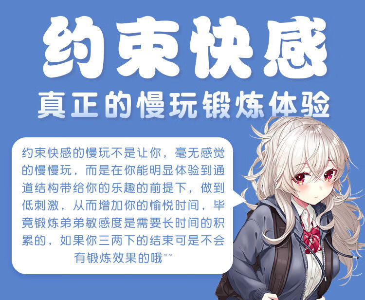 00g店铺:nmifnbee旗舰店商品编号:10058905697162商品名称:约束三代