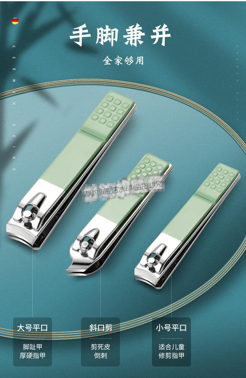 可随身带的修脚刀德国指甲刀套装指甲剪指甲钳女男士专用家用修脚工具