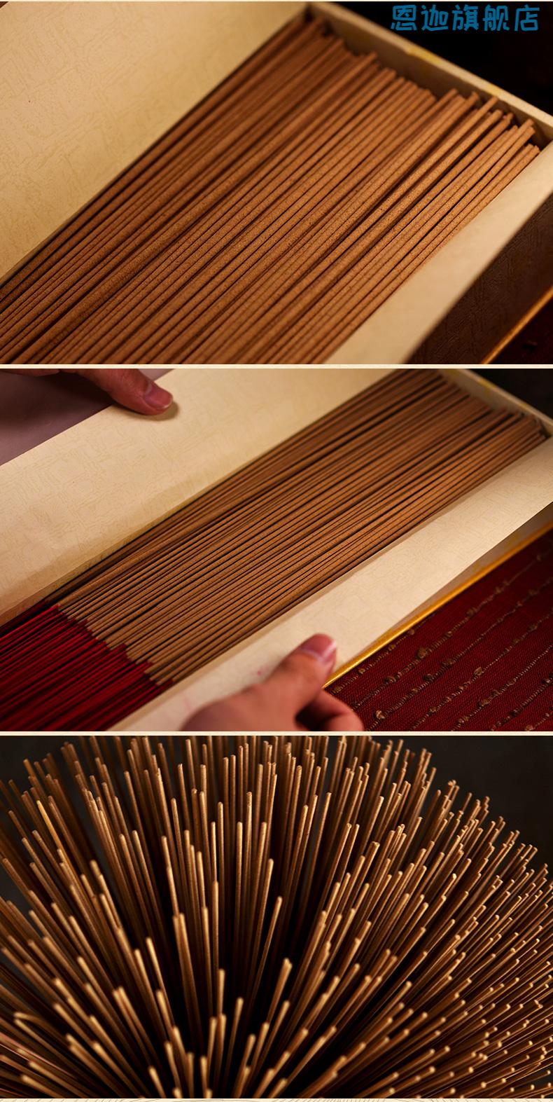 百年老檀香金旺来百年老檀竹签香佛香供香檀香家用室内香观音香财神