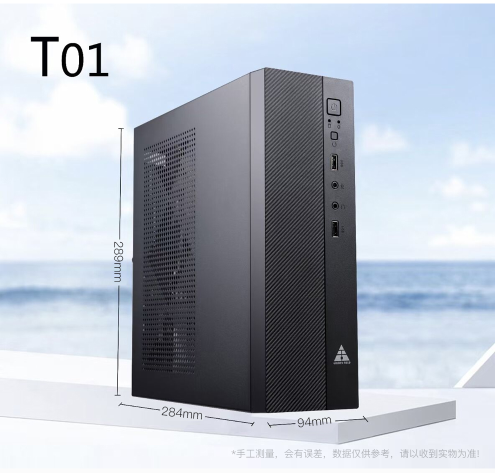 青聪 十代酷睿i5 11400/12400/mini小机箱商用企业办公台式组装电脑