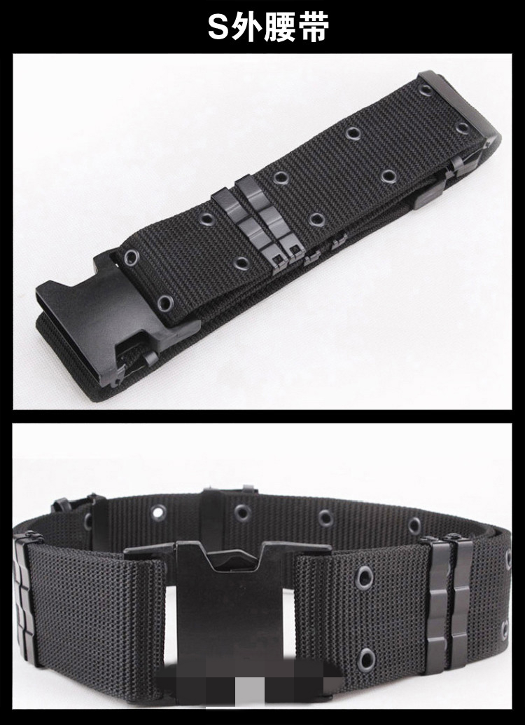 保安工作服腰带带男户外战术黑色多功能尼龙战术帆布s带 s带120cm
