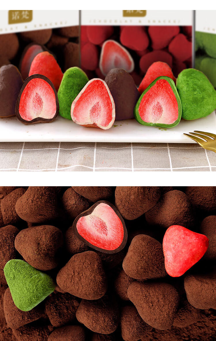 诺梵网红零食草莓夹心巧克力豆整颗冻干草莓味100g