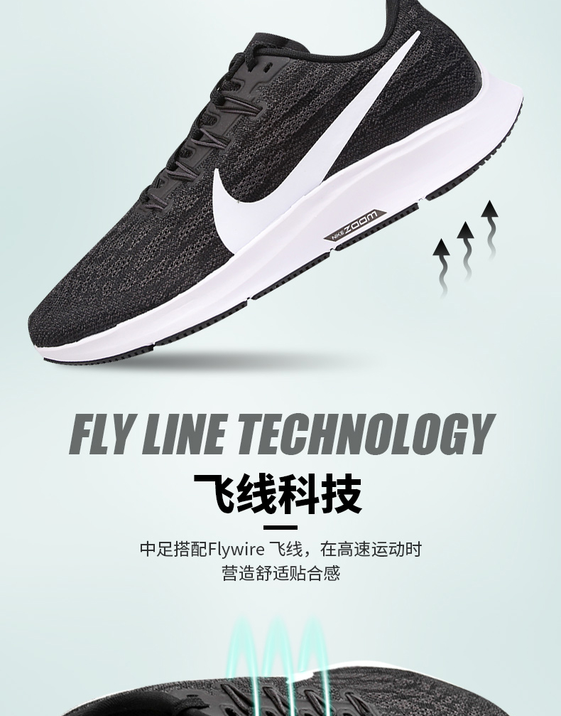 flo 7 zoom运动鞋缓震网面透气轻便休闲跑步鞋cq9269-404 cu3870-001