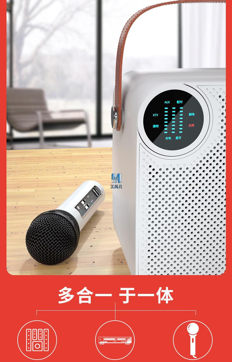ktv无线麦克风电视k歌神器家用唱歌话筒音响一体手机全民天籁演讲教