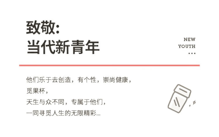 金正 无线便携式家用榨汁机 图5