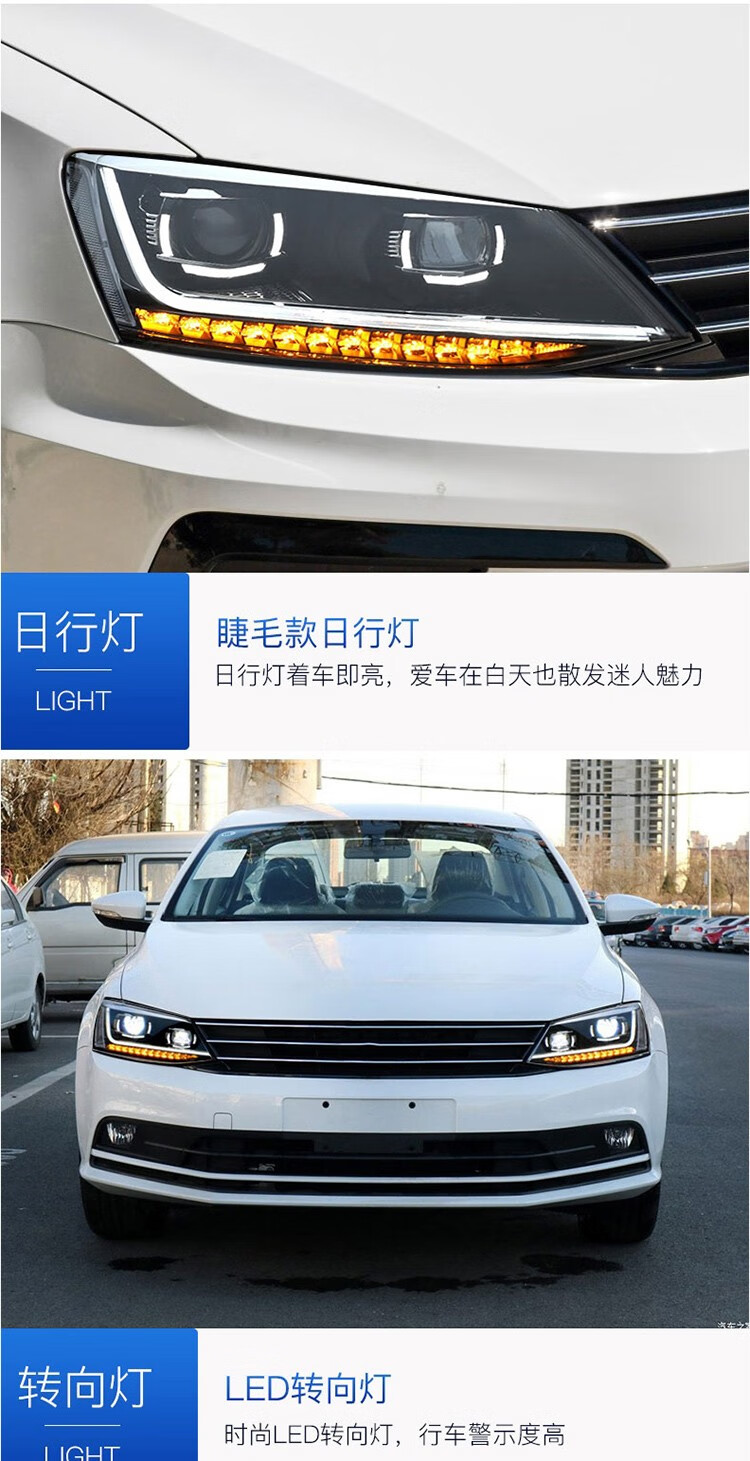 时宇龙鼎1218新速腾大灯总成改装led双u日行灯流光转向透镜高配氙气灯