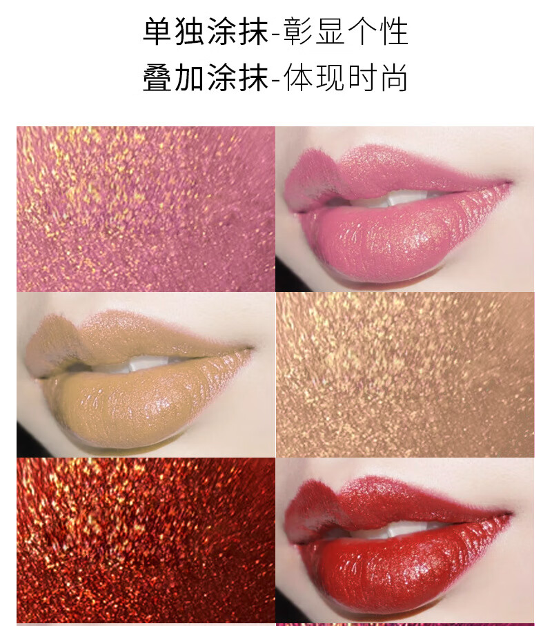 domani品牌 鎏金星空口红滋润珠光唇膏彩妆 v01 yong 3.3g