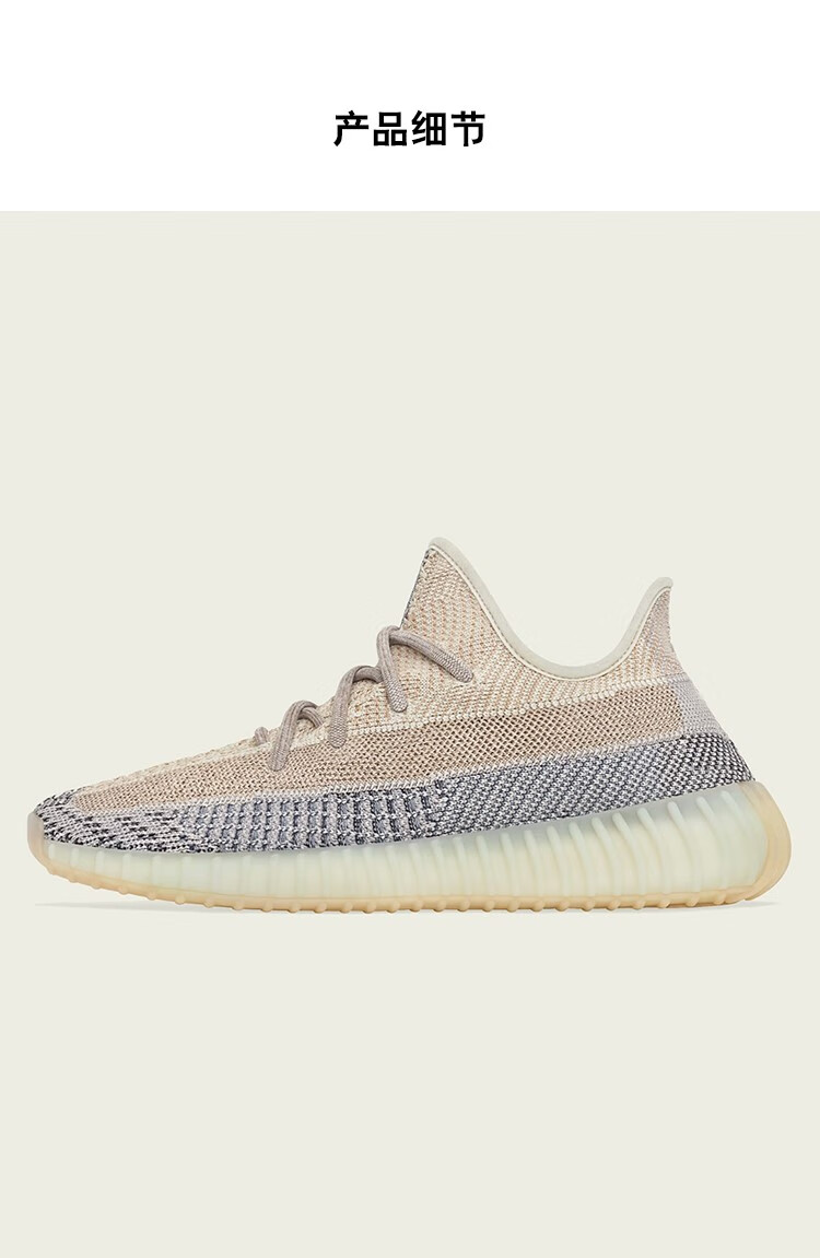 【旗舰官方店】350 v2 灰珍珠 椰子 跑步鞋 gy7658 gy7658 43【图片