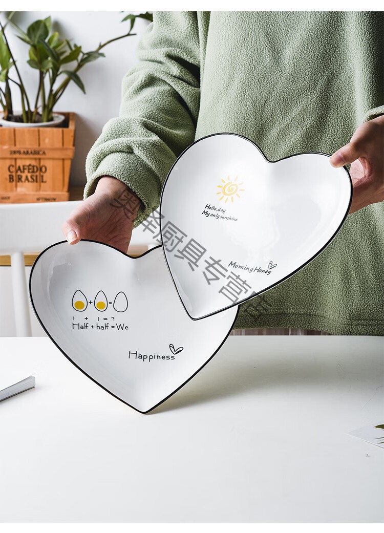 心形盘子北欧风早餐心形盘子餐具西餐盘网红桃心盘组菜盘家用创意陶瓷