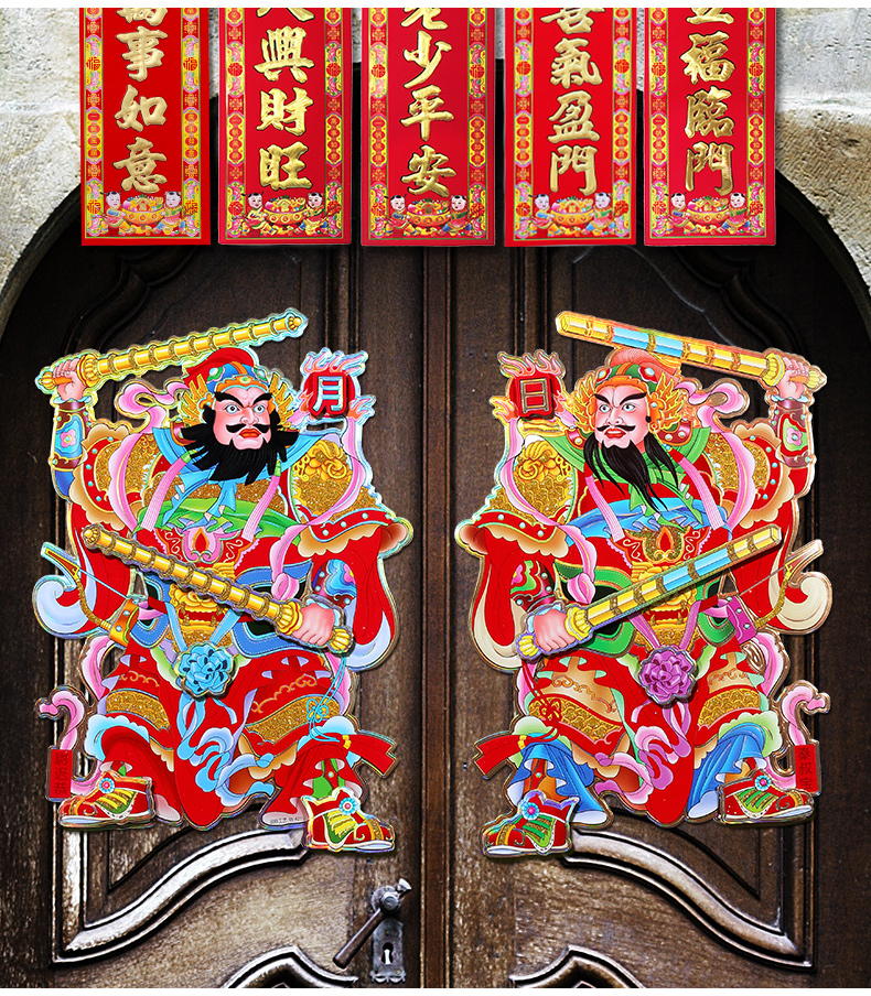 春节门画上的人物图片