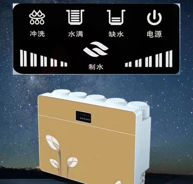先科净水器 先科净水器家用厨下式厨房自来水ro反渗透纯水五级净水机