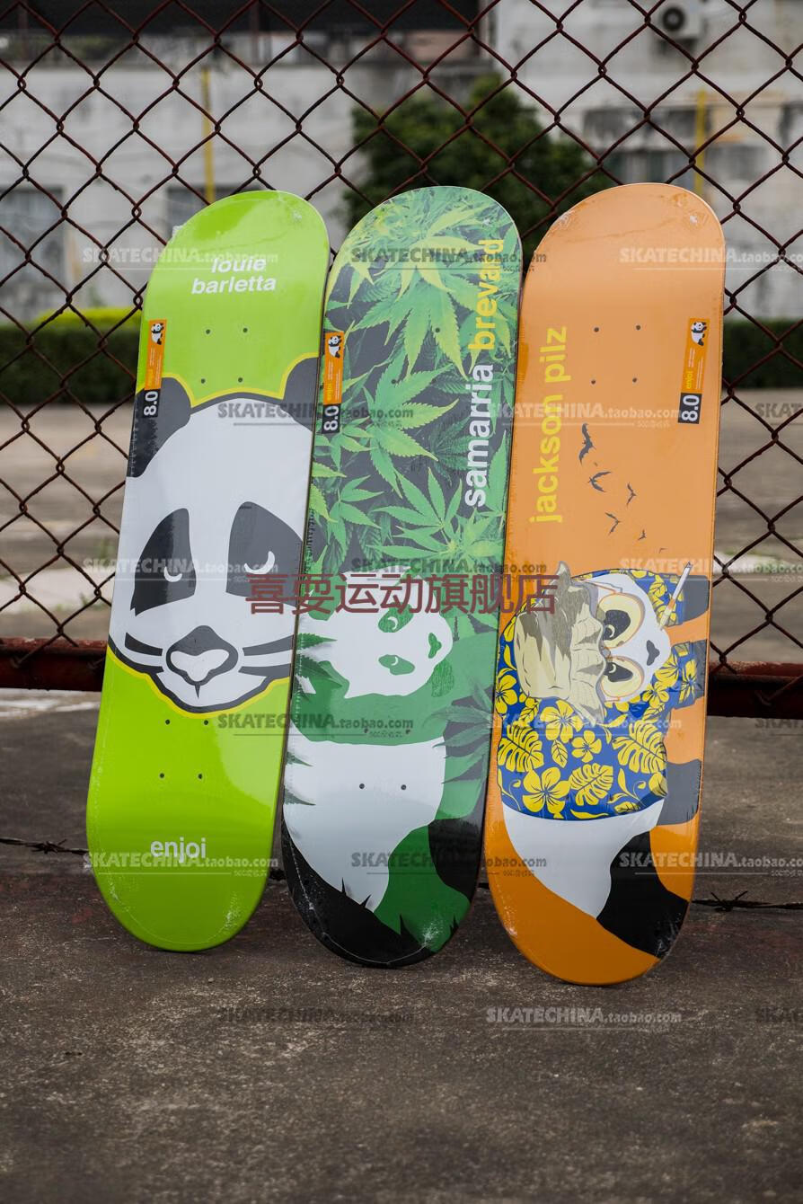 2022新款scc滑板多款enjoi双翘枫木滑板面725775宽dsm制造全加枫scc