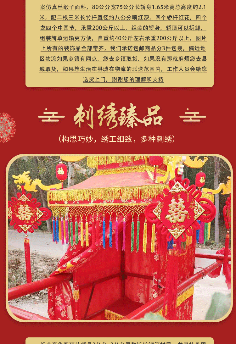 白事花轿白喜事花轿白事轿子抬骨灰盒棺材的殡葬丧事葬礼天堂轿子