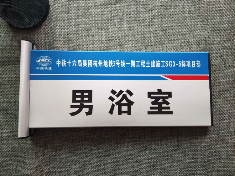 学校班级门牌 铝合金双面科室牌可更换立式门牌空白印刷办公室单位