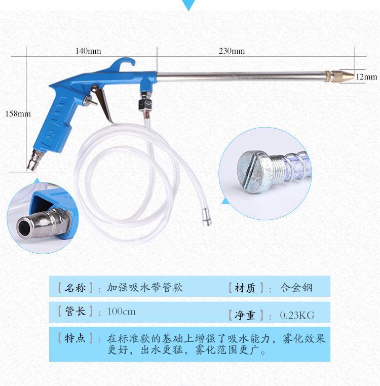 气动吹尘枪结构图图片