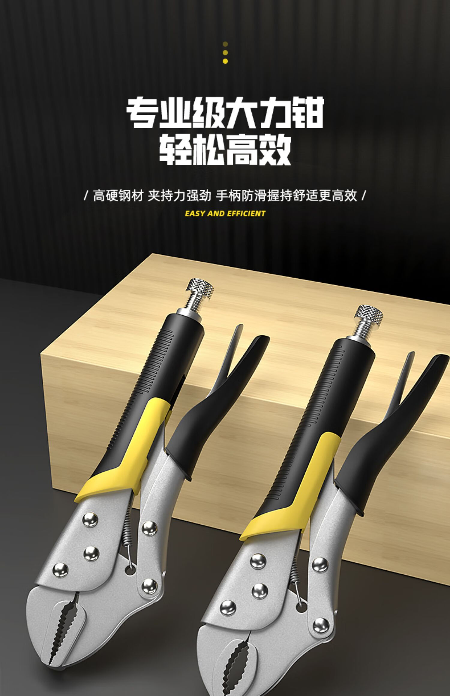 大力钳多功能钳子万用工业级加力钳万能固定压力c型手动管钳夹钳 10寸