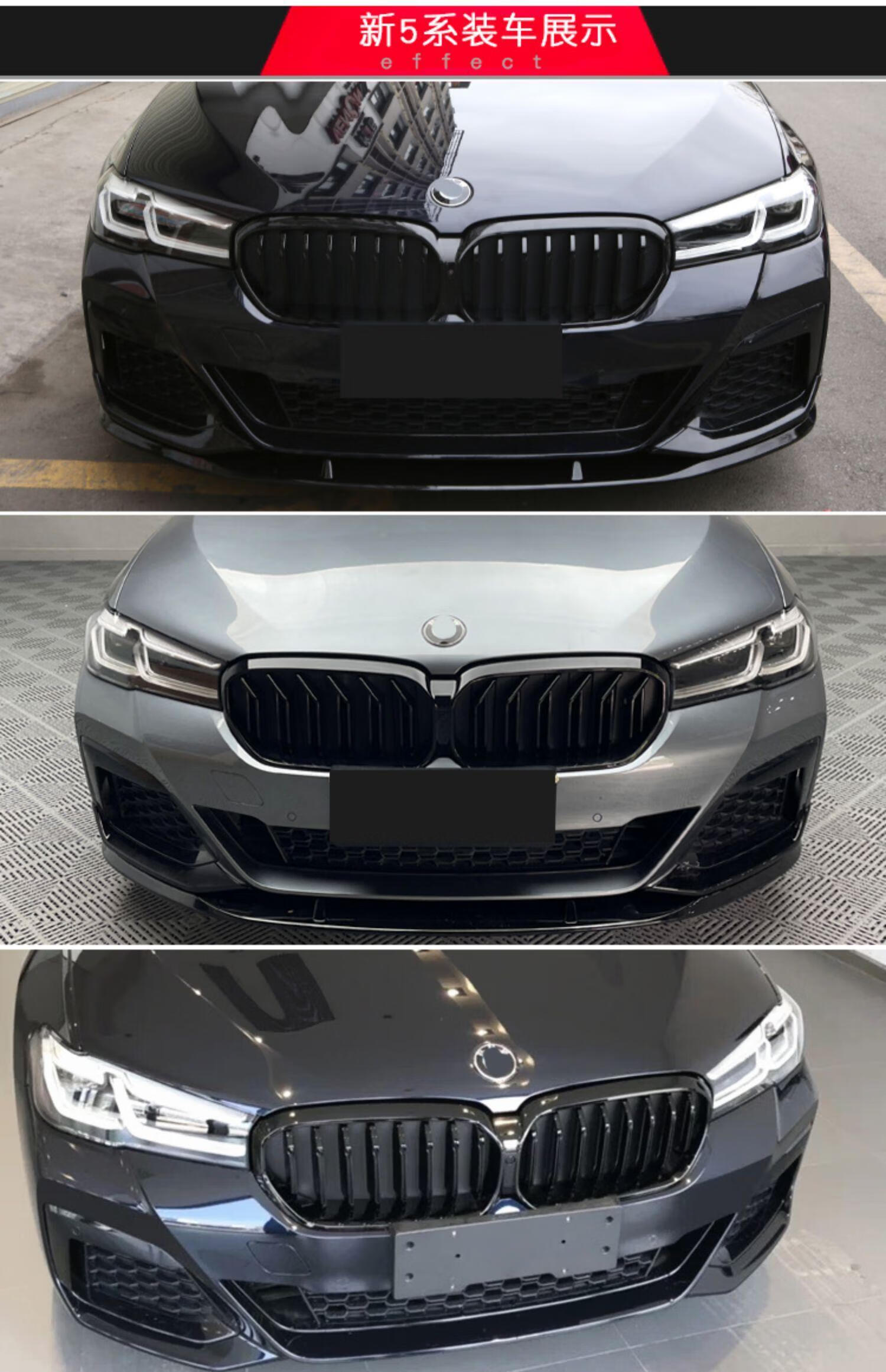 适用于宝马新12345系gt改装中网亮黑色黑武士530li x2x3 x5x6格栅 新5