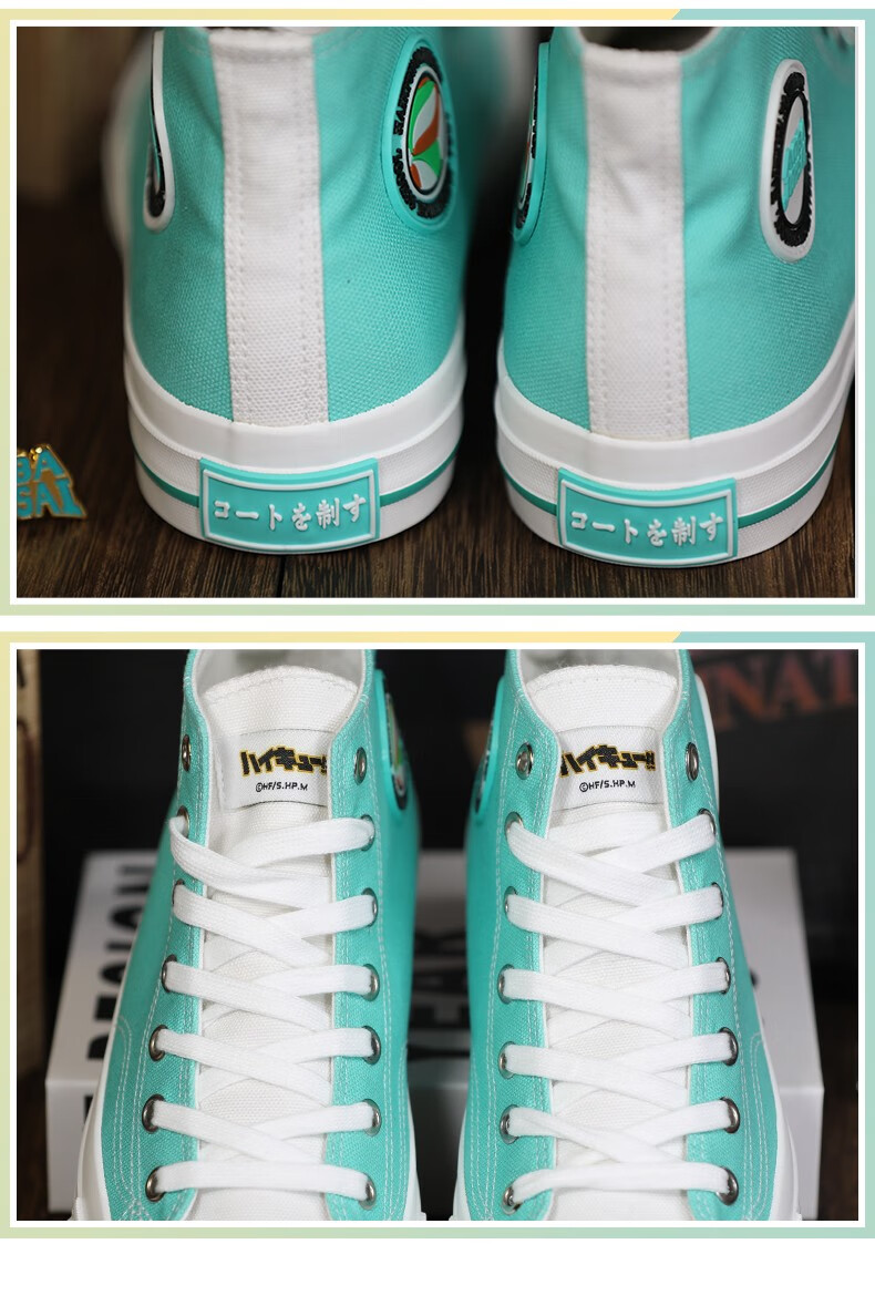 官方授权排球少年联名鞋日向翔阳影山飞雄鞋子动漫周边青叶城西款42码