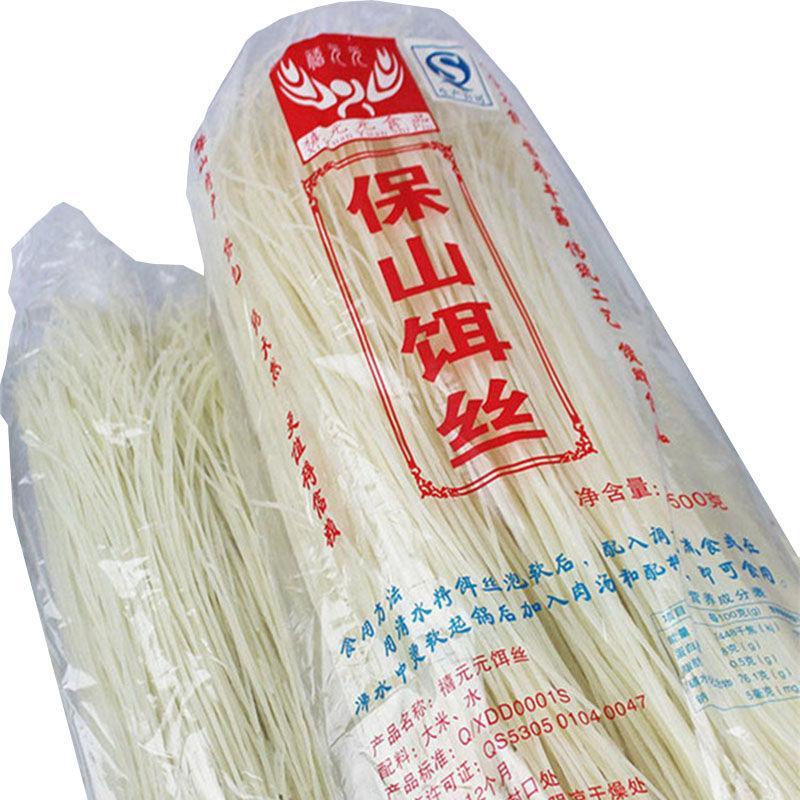 云南特产保山饵丝腾冲干饵丝同过桥米线300克/500克 /4斤装/5斤装 4斤