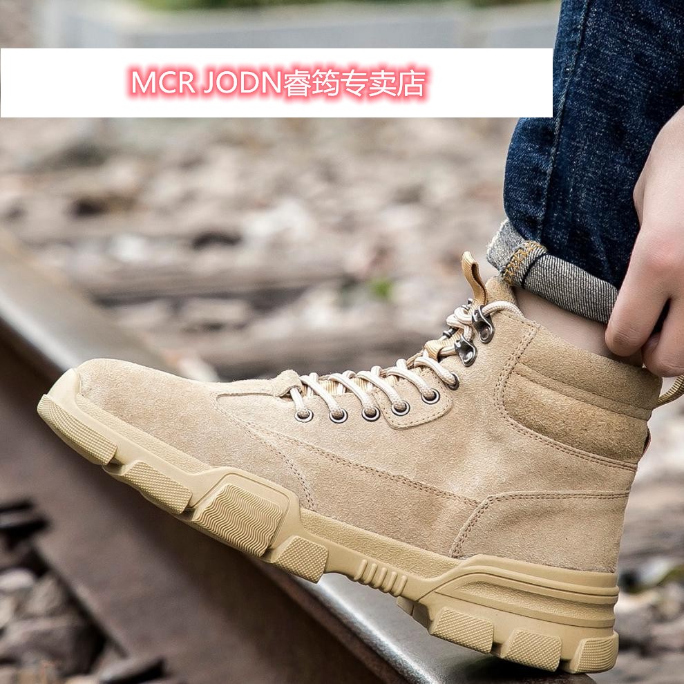 乔15丹(中国)专卖mcr jodn 【品牌特价】乔15丹(中国)专卖mcr jo