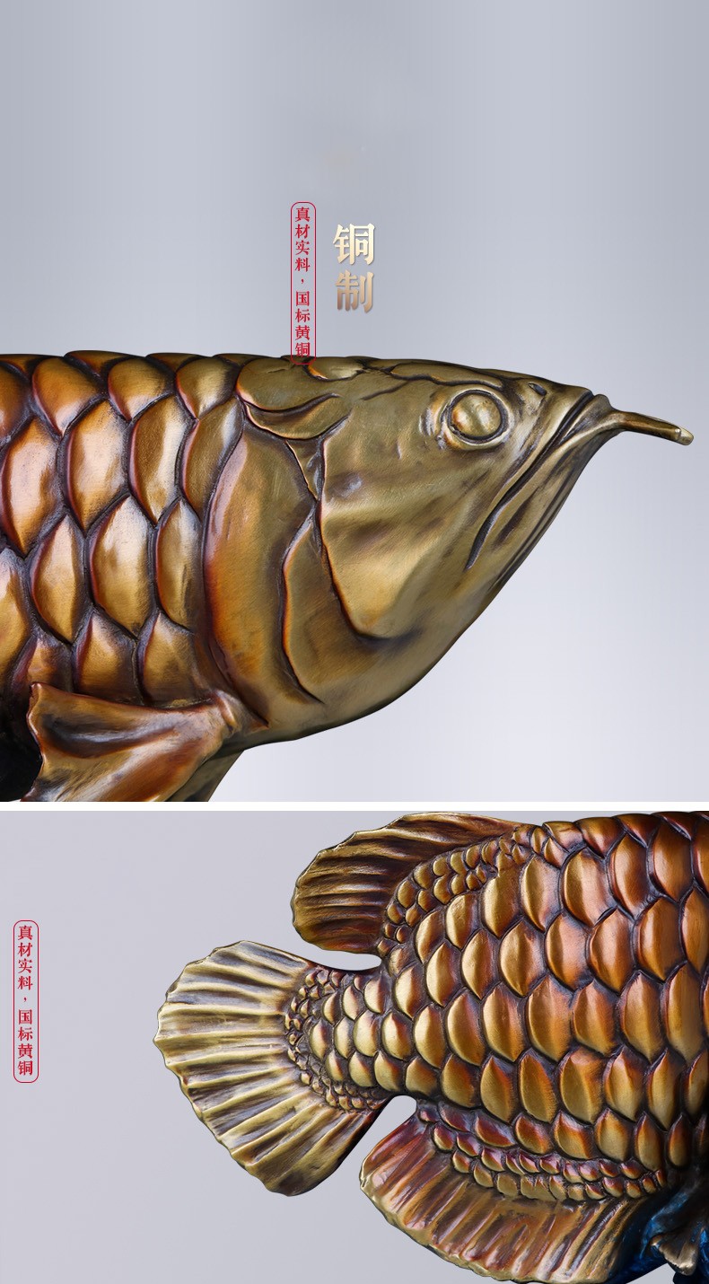 郎凯丹顿 纯铜财富金龙鱼摆件创意工艺品客厅玄关书房酒柜装饰办公室