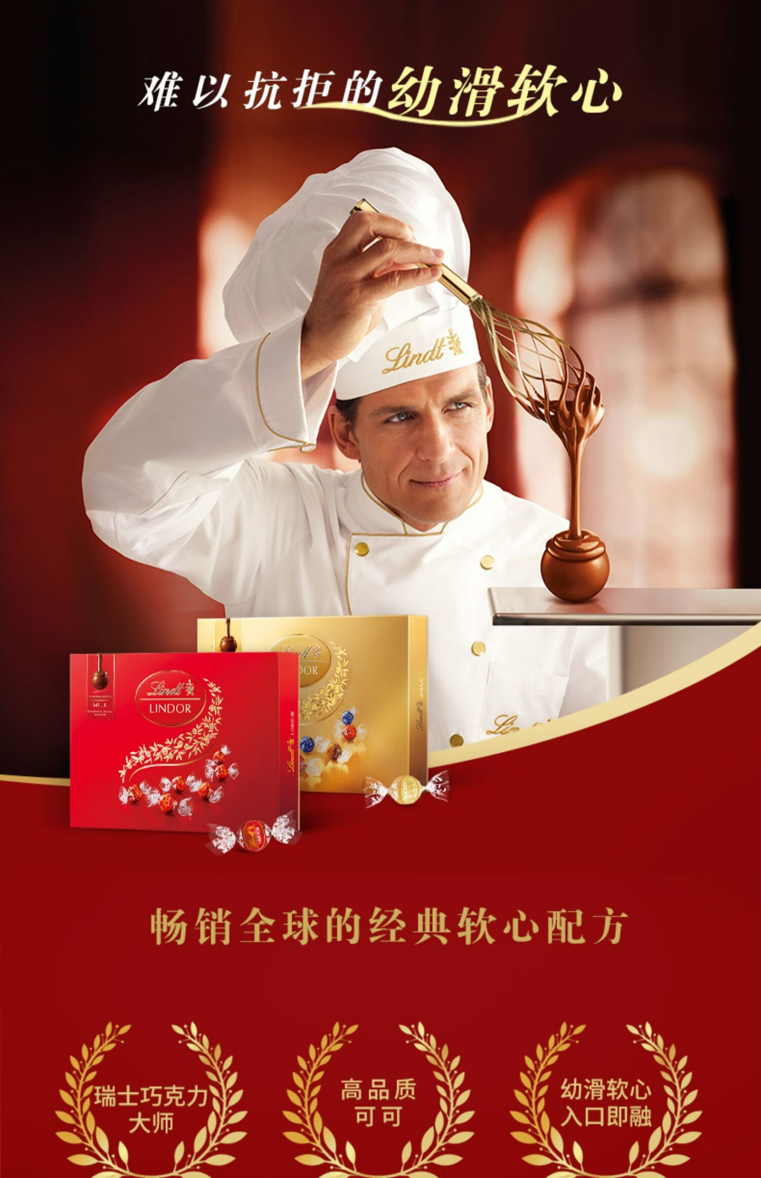 瑞士莲(lindt) lindt 软心牛奶巧克力黑巧榛仁白巧14粒168克礼盒 软心