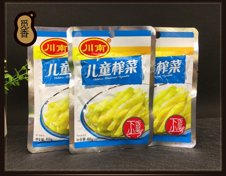 川南儿童榨菜73g 四川榨菜小包装榨菜丝下饭菜袋装咸菜早餐菜小菜 榕
