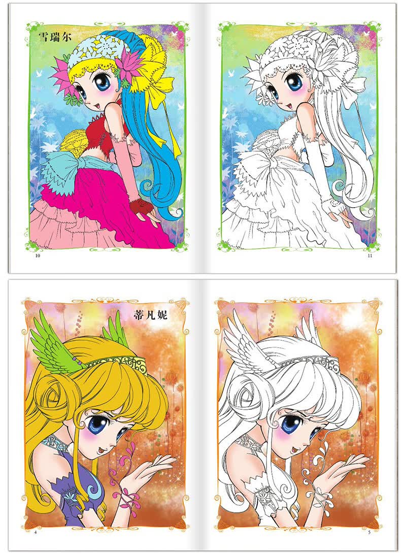 美少女涂色炫彩公主涂色书系列3468岁女孩涂鸦学画填色绘画描画阶梯