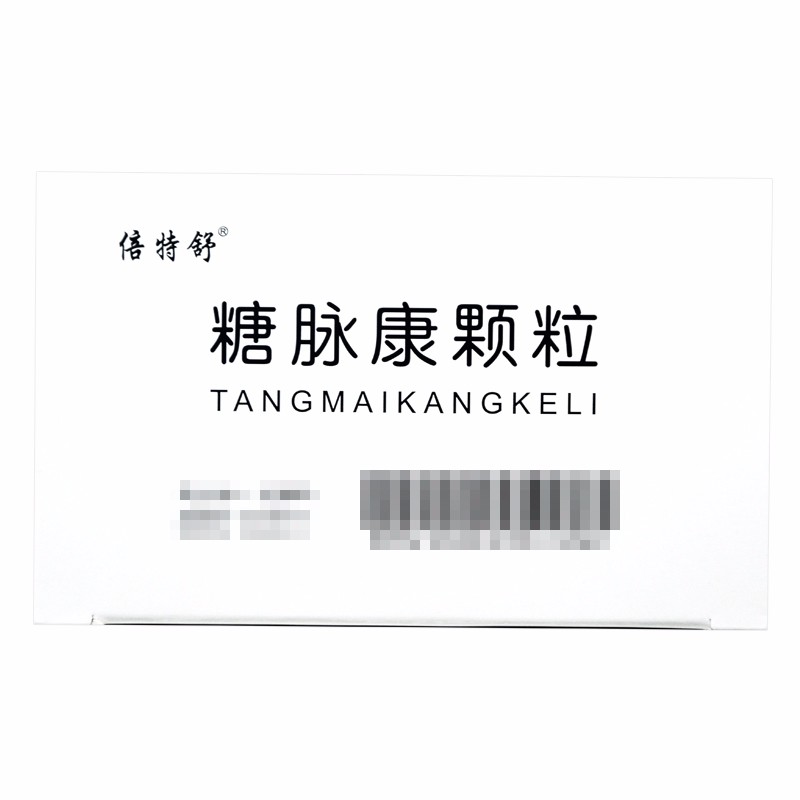 顺丰】升和 糖脉康颗粒 5g*21袋/盒 rx 二盒装