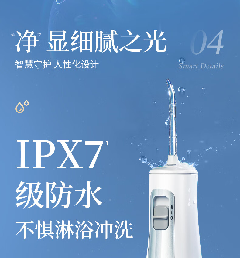 洁碧(waterpik) 冲牙器/水牙线/洗牙器/洁牙机 多支喷头 正畸适用