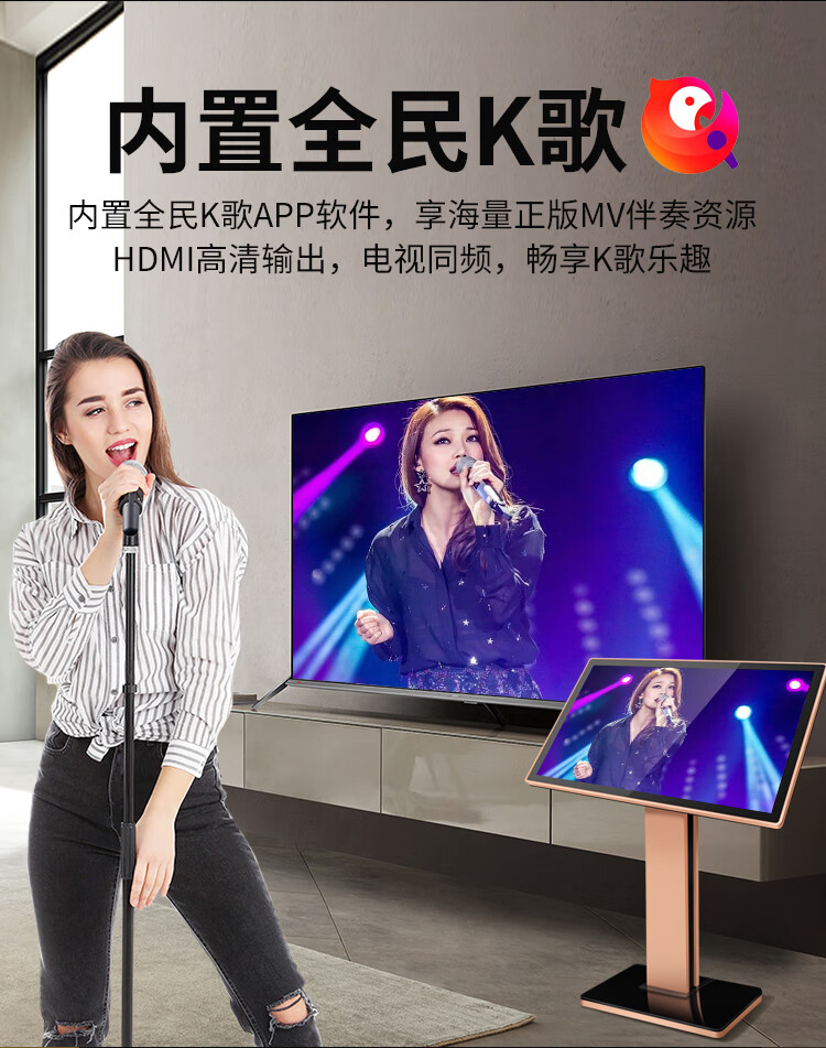 一体机家用ktv卡拉ok点歌台wifi网络1922英寸触摸屏19吋智能点歌机