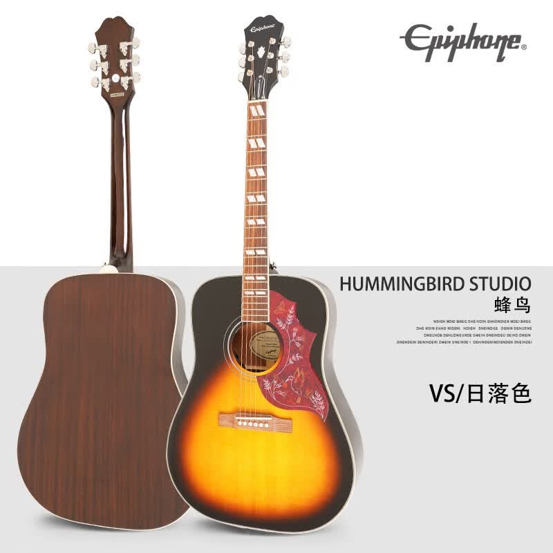 epiphone蜂鸟Bats飞天蝙蝠DOVE鸽子J200 EC/L00 Studio单板民谣木吉他 Hummingbird