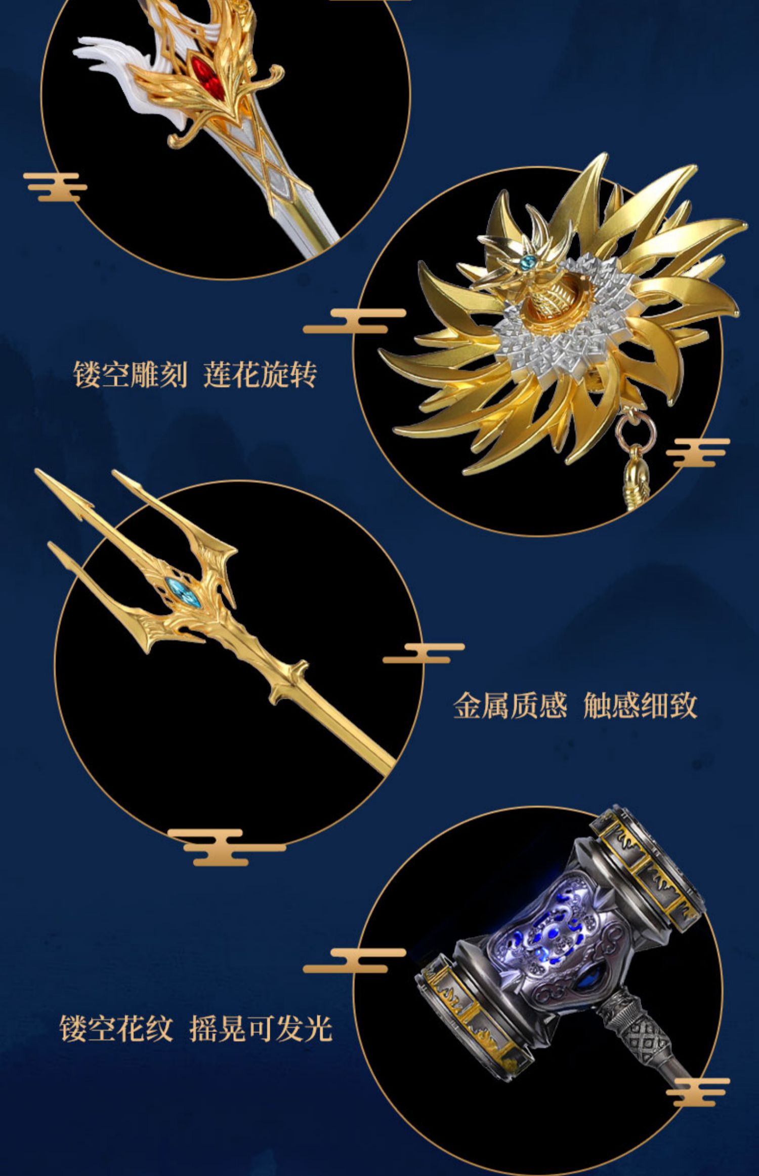 斗罗大陆玩具合金全套唐三大号金属海神三叉戟周边模型 七宝琉璃塔