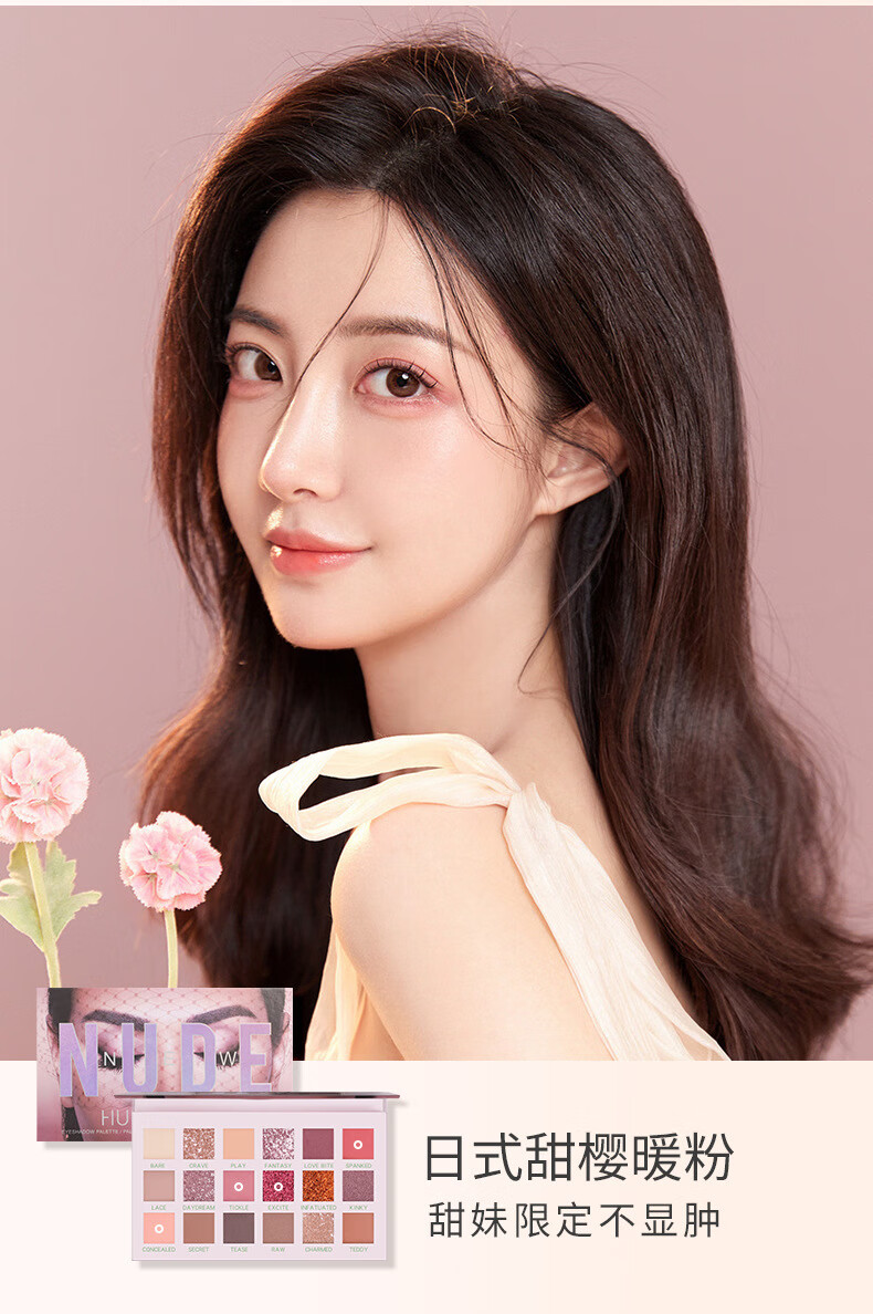 小城伊香(xiaochengyixiang) 18色沙漠星空眼影盘多色闪粉哑光珠光