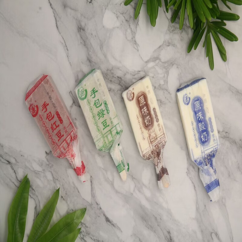 德华原味酸奶40支装酸奶口味网红雪糕冰棍冰激凌冰淇淋冷饮 德华手包
