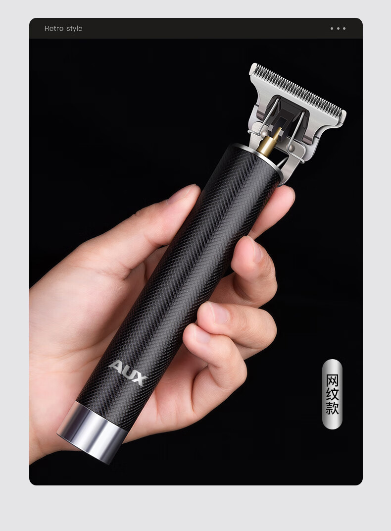 电动剃须刀往复式同款油头推剪发廊雕刻理发器电推子剃光头刀神器自己