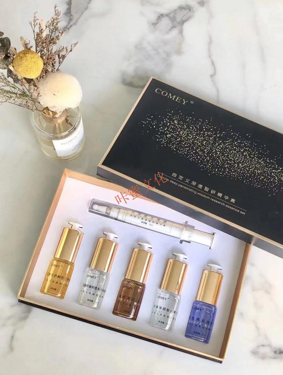 【官方旗舰】comey面膜微科修复1号皮肤修护精华液d2柔和素d1肌肤遮瑕
