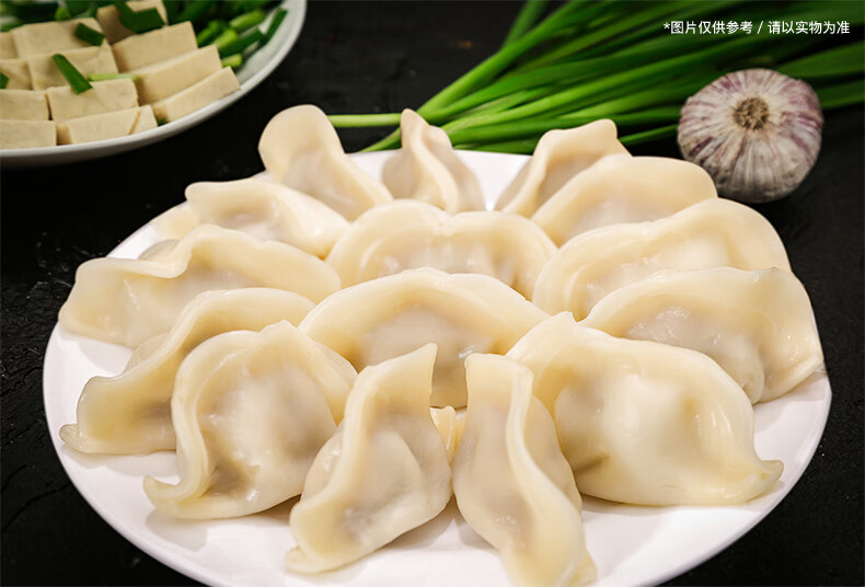 东来顺素三鲜浓汁水饺435g清真速冻饺子三鲜素水饺早餐火锅食材生鲜