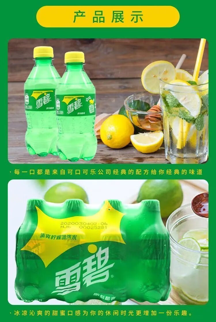 【日期新鲜】可口可乐雪碧芬达碳酸饮料300ml6/12/24瓶装整箱汽水 500