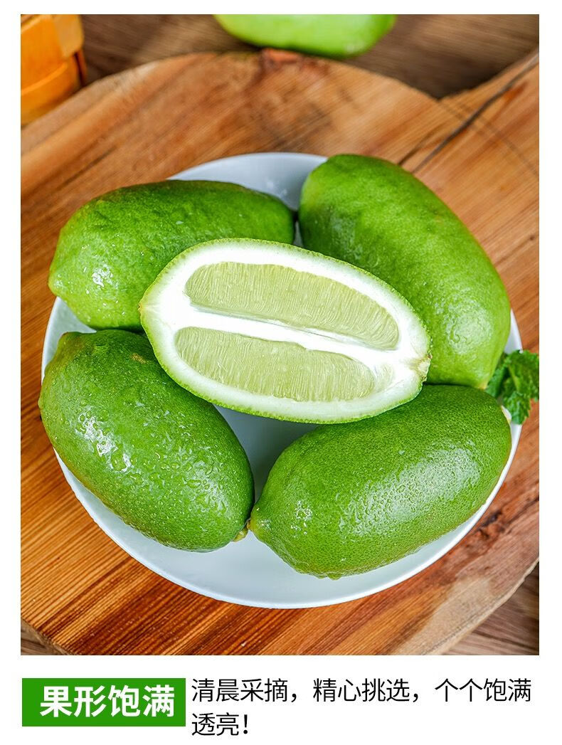 现摘大果】皮薄多汁:1斤香水ii柠檬【图片 价格 品牌 报价】-京东