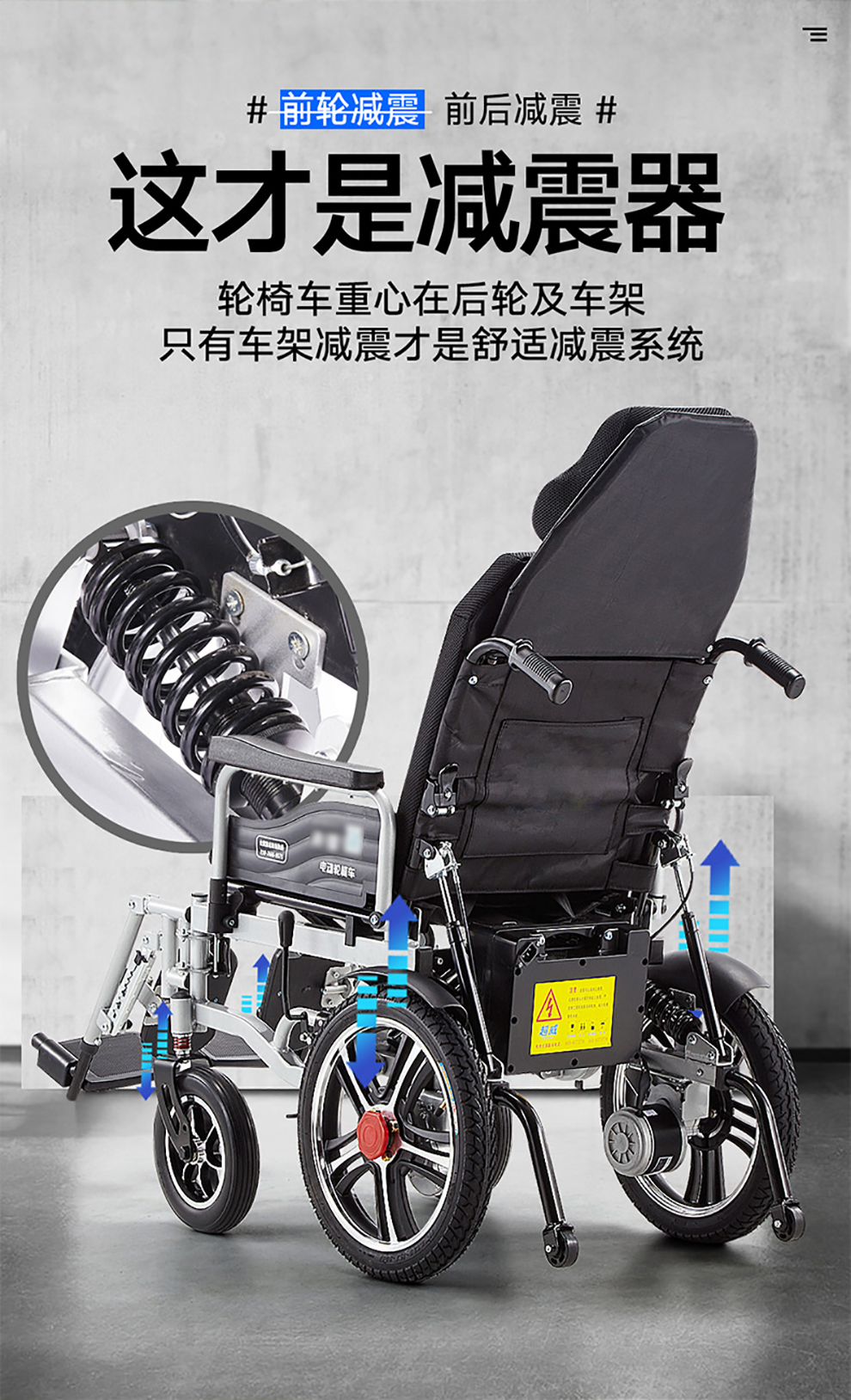 youngke央科电动轮椅车可折叠轻便老人残疾人智能全自动四轮车可选