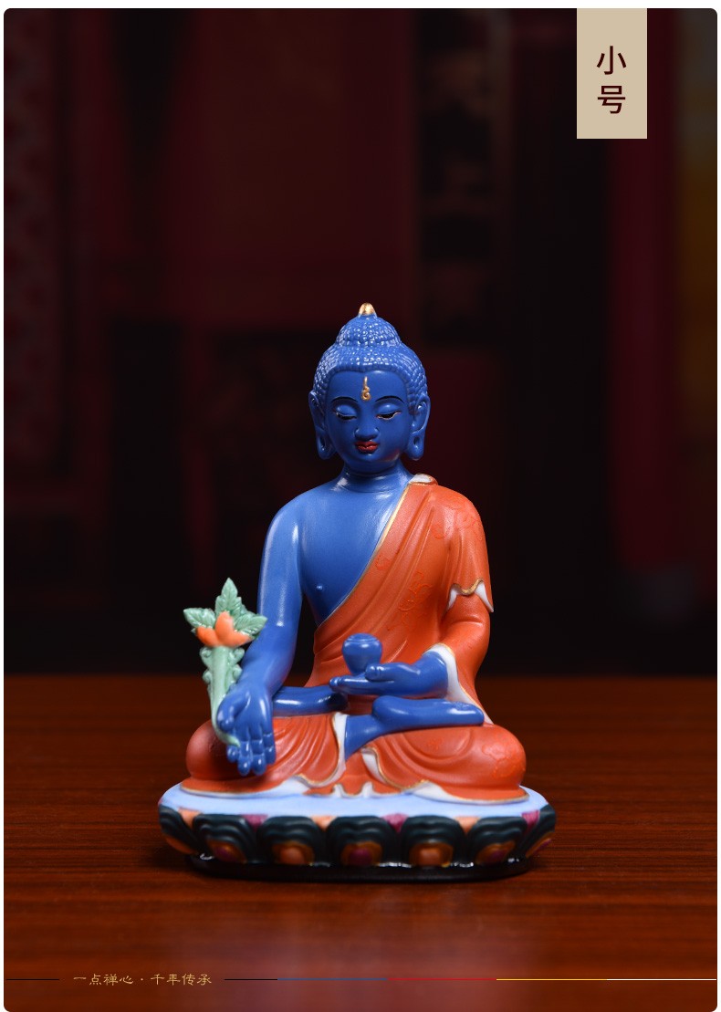 戴玉堂 瓷雕随身佛藏传佛像摆件东方药师佛琉璃光佛如来 d46-25a 药师