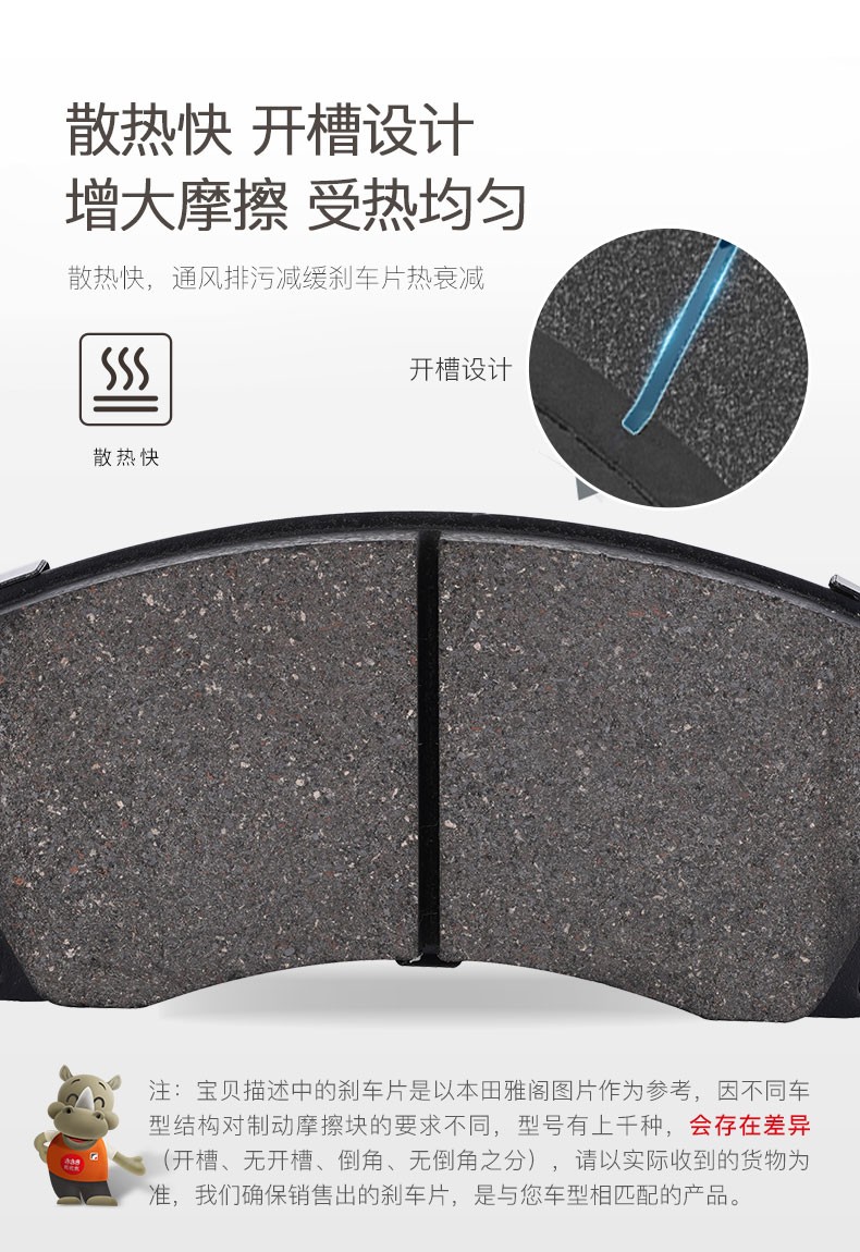 佐佐木刹车片前片后片陶瓷配方适用于(保时捷) 卡宴 前片一套