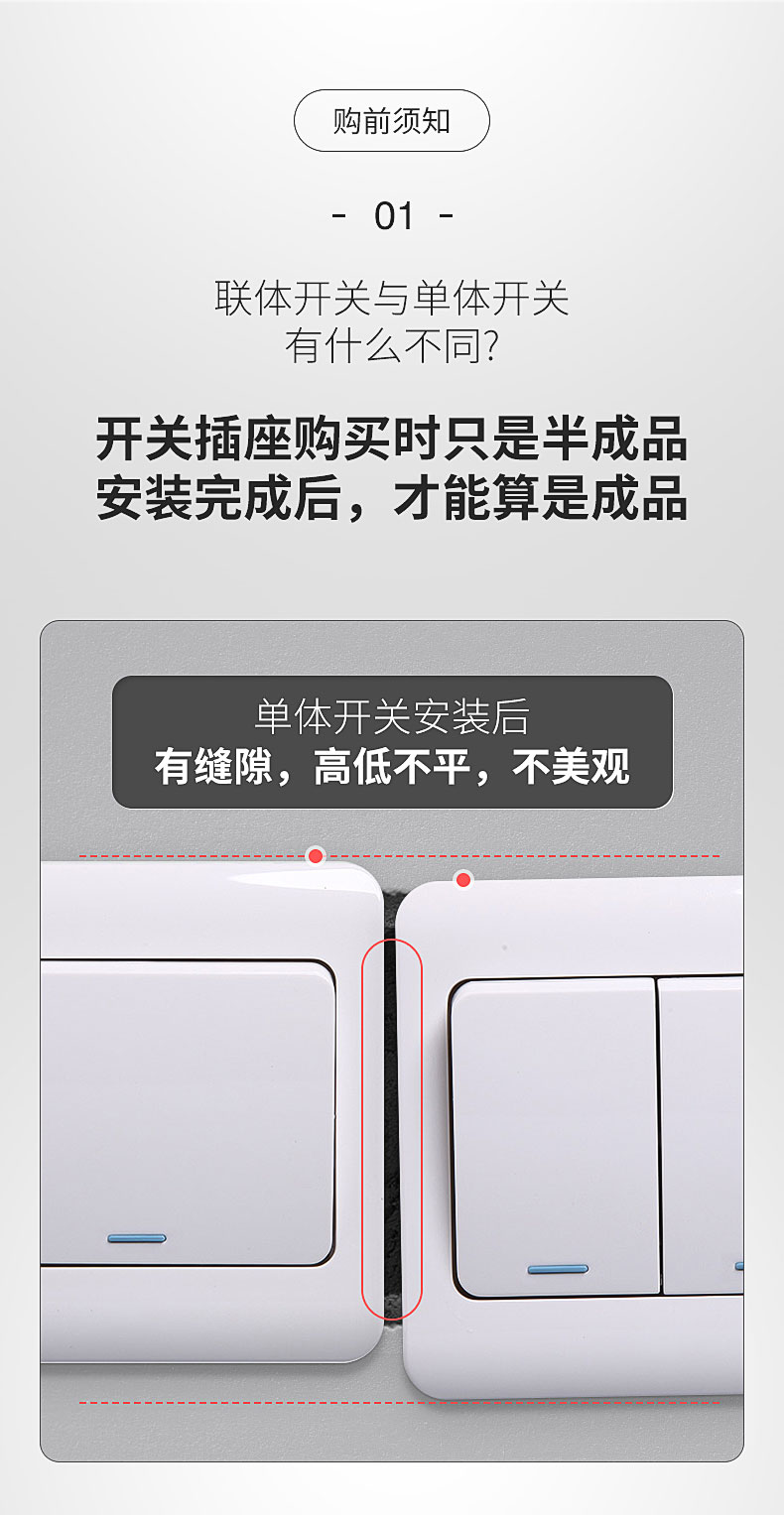 雅点artdna开关连体开关面板联体单联开关一至五位大面板香槟金a76一