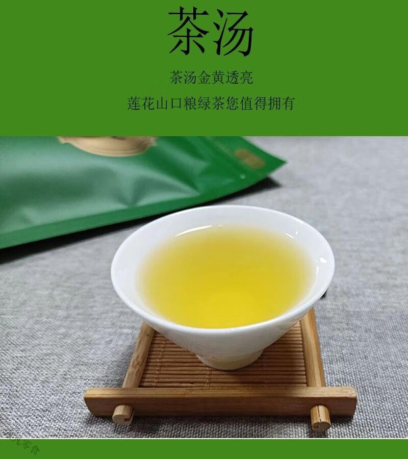 海丰莲花山绿茶2021新茶口粮茶广东潮州炒茶本山绿茶 袋装 1 斤装 1