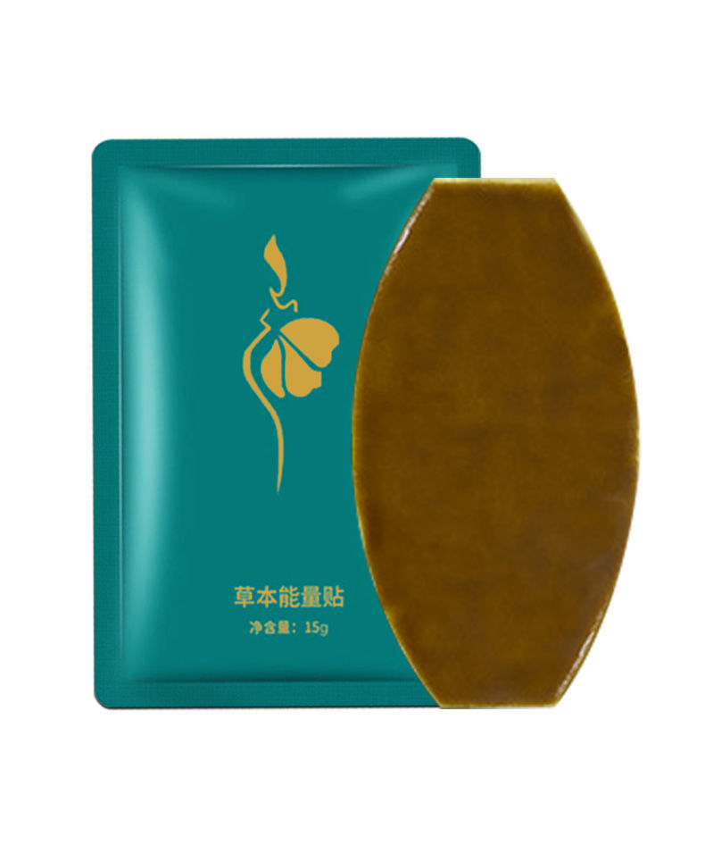 【官方专营】草本能量膜贴植物艾灸艾草祛湿减重肚脐贴懒人so减重魔力