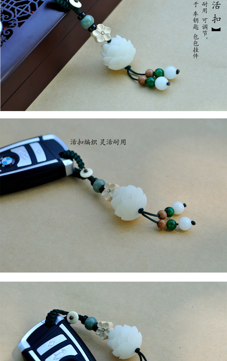 强尔维 汽车钥匙扣挂件 手工编织雕刻菩提挂饰汽车用品 创意男女礼物