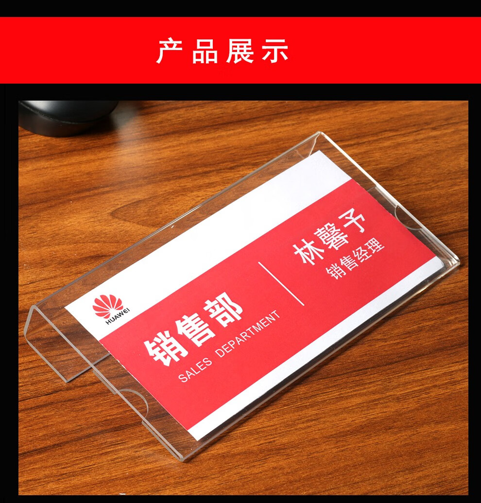 xybp 工位牌员工座位牌挂式办公桌职位牌定做亚克力屏风牌标牌桌牌展